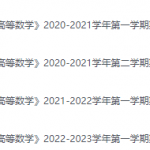 河北外国语学院期末考试试卷（办理会员后免费下载）-三号教学楼网站~创造一个奇迹