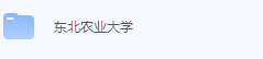 东北农业大学期末考试试卷（办理会员后免费下载）-三号教学楼网站~创造一个奇迹