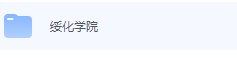 绥化学院期末考试试卷（办理会员后免费下载）-三号教学楼网站~创造一个奇迹