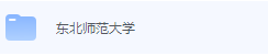 东北师范大学期末考试试卷（办理会员后免费下载）-三号教学楼网站~创造一个奇迹