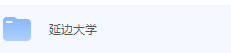 延边大学期末考试试卷（办理会员后免费下载）-三号教学楼网站~创造一个奇迹