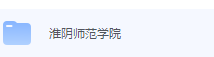 淮阴师范学院期末考试试卷（办理会员后免费下载）-三号教学楼网站~创造一个奇迹