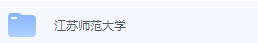 江苏师范大学期末考试试卷（办理会员后免费下载）-三号教学楼网站~创造一个奇迹