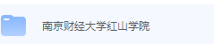 南京财经大学红山学院期末考试试卷（办理会员后免费下载）-三号教学楼网站~创造一个奇迹