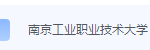 南京工业职业技术大学期末考试试卷（办理会员后免费下载）-三号教学楼网站~创造一个奇迹