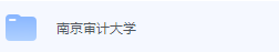南京审计大学期末考试试卷（办理会员后免费下载）-三号教学楼网站~创造一个奇迹