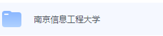 南京信息工程大学期末考试试卷（办理会员后免费下载）-三号教学楼网站~创造一个奇迹