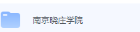 南京晓庄学院期末考试试卷（办理会员后免费下载）-三号教学楼网站~创造一个奇迹