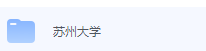 苏州大学期末考试试卷（办理会员后免费下载）-三号教学楼网站~创造一个奇迹