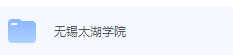无锡太湖学院期末考试试卷（办理会员后免费下载）-三号教学楼网站~创造一个奇迹