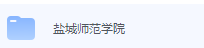 盐城师范学院期末考试试卷（办理会员后免费下载）-三号教学楼网站~创造一个奇迹