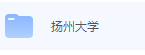 扬州大学期末考试试卷（办理会员后免费下载）-三号教学楼网站~创造一个奇迹