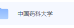 中国药科大学期末考试试卷（办理会员后免费下载）-三号教学楼网站~创造一个奇迹