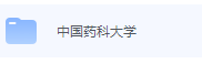 中国药科大学期末考试试卷（办理会员后免费下载）-三号教学楼网站~创造一个奇迹