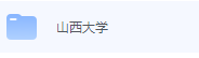 山西大学期末考试试卷（办理会员后免费下载）-三号教学楼网站~创造一个奇迹