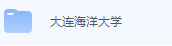 大连海洋大学期末考试试卷（办理会员后免费下载）-三号教学楼网站~创造一个奇迹