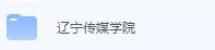 辽宁传媒学院期末考试试卷（办理会员后免费下载）-三号教学楼网站~创造一个奇迹