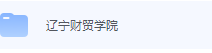 辽宁财贸学院期末考试试卷（办理会员后免费下载）-三号教学楼网站~创造一个奇迹
