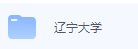 辽宁大学期末考试试卷（办理会员后免费下载）-三号教学楼网站~创造一个奇迹