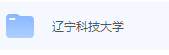 辽宁科技大学期末考试试卷（办理会员后免费下载）-三号教学楼网站~创造一个奇迹