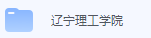 辽宁理工学院期末考试试卷（办理会员后免费下载）-三号教学楼网站~创造一个奇迹