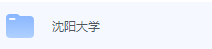 沈阳大学期末考试试卷（办理会员后免费下载）-三号教学楼网站~创造一个奇迹