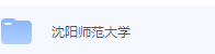 沈阳师范大学期末考试试卷（办理会员后免费下载）-三号教学楼网站~创造一个奇迹