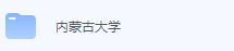 内蒙古大学期末考试试卷（办理会员后免费下载）-三号教学楼网站~创造一个奇迹
