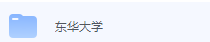 东华大学期末考试试卷（办理会员后免费下载）-三号教学楼网站~创造一个奇迹