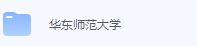 华东师范大学期末考试试卷（办理会员后免费下载）-三号教学楼网站~创造一个奇迹