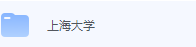 上海大学期末考试试卷（办理会员后免费下载）-三号教学楼网站~创造一个奇迹