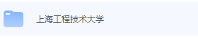 上海工程技术大学期末考试试卷（办理会员后免费下载）-三号教学楼网站~创造一个奇迹