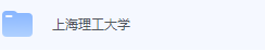 上海理工大学期末考试试卷（办理会员后免费下载）-三号教学楼网站~创造一个奇迹