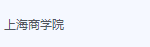 上海商学院期末考试试卷（办理会员后免费下载）-三号教学楼网站~创造一个奇迹