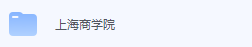 上海商学院期末考试试卷（办理会员后免费下载）-三号教学楼网站~创造一个奇迹
