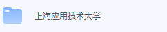 上海应用技术大学期末考试试卷（办理会员后免费下载）-三号教学楼网站~创造一个奇迹