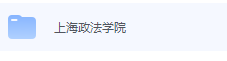 上海政法学院期末考试试卷（办理会员后免费下载）-三号教学楼网站~创造一个奇迹