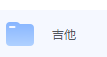 吉他教程-三号教学楼网站~创造一个奇迹
