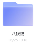 八段锦教程-三号教学楼网站~创造一个奇迹