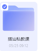 搭讪教程-三号教学楼网站~创造一个奇迹
