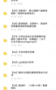 竞赛辅导保奖挂名/软著加分/专利加分/论文发表-三号教学楼网站~创造一个奇迹