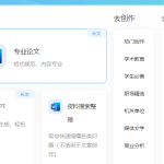 Ai聚合网站-三号教学楼网站~创造一个奇迹