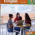 新一代大学英语(基础篇)综合训练1课后习题答案-三号教学楼网站~创造一个奇迹