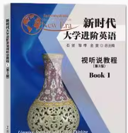 新时代大学进阶英语视听说教程1（第3版）课后习题答案解析