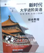 新时代大学进阶英语综合教程2（第二版）课后习题答案