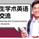 研究生学术英语视听交流课后习题答案-三号教学楼网站~创造一个奇迹