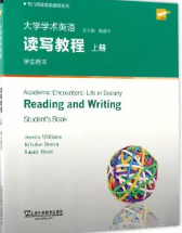 专门用途英语课程系列：大学学术英语读写教程上课后习题答案