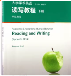 专门用途英语课程系列：大学学术英语读写教程下课后习题答案解析