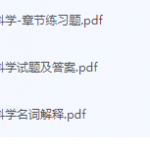 儿科学期末考试复习重点总结-三号教学楼网站~创造一个奇迹