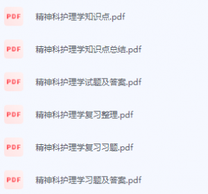 精神科护理学期末考试复习重点总结-三号教学楼网站~创造一个奇迹
